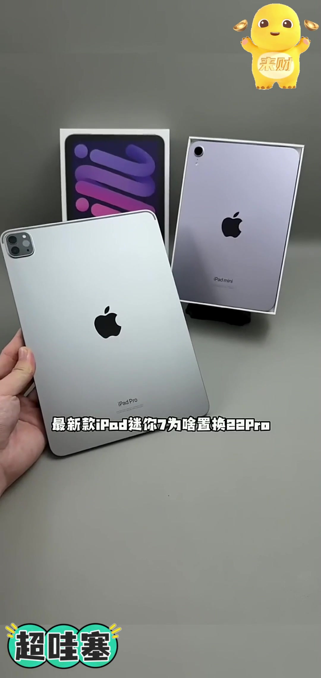 ipadminl7(ipadmini尺寸)